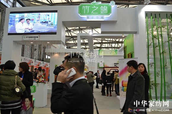勢頭正猛的生態企業:竹之錦家紡