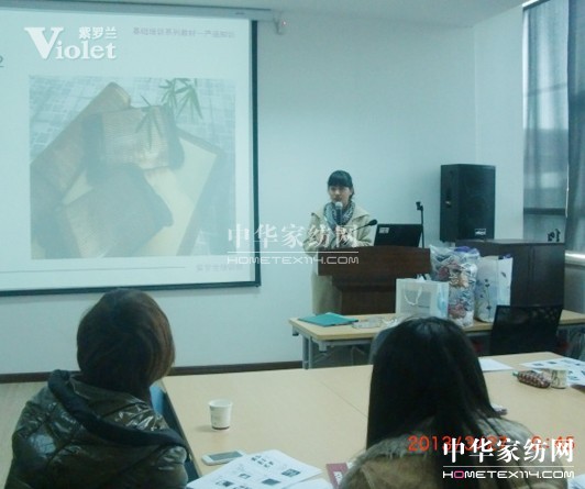 紫羅蘭2013首屆加盟商培訓(xùn)會(huì)火熱進(jìn)行