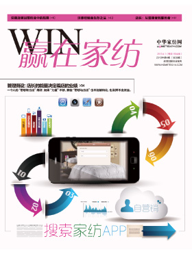 ���A�ڼҼ���2013��4�¿�ȫ���Ƴ�