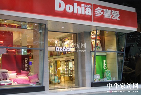 2013年中國家紡業前景可觀