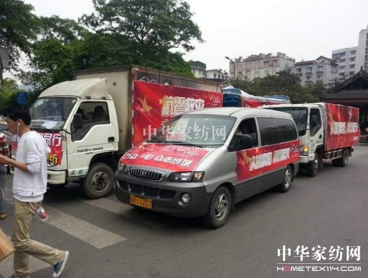 馳援雅安水星家紡在行動(dòng)