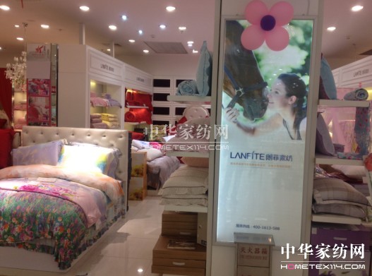 萬達廣場攜手朗菲家紡共譜千億計劃