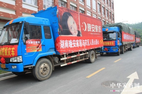 ��ϵ�Ű��������c��ͬ��