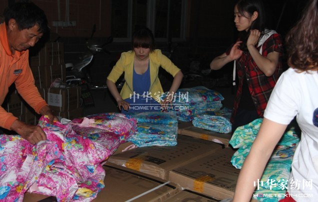 縵歌家紡溫暖災(zāi)區(qū)