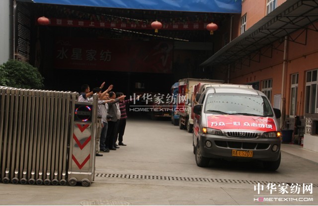 縵歌家紡溫暖災(zāi)區(qū)