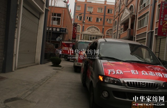 縵歌家紡溫暖災(zāi)區(qū)