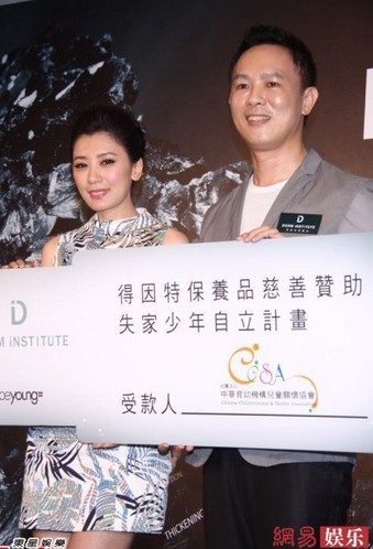 賈靜雯出席公益活動聞前夫變臉