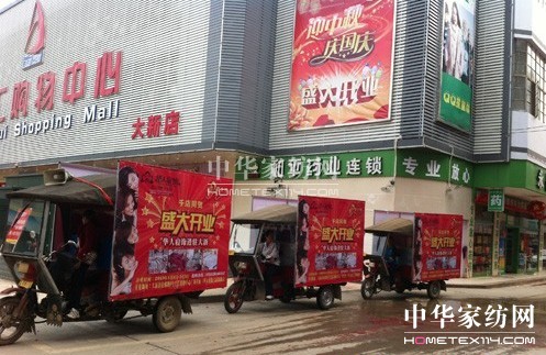 �A�ˌ�V�����µ�ʢ���_�I