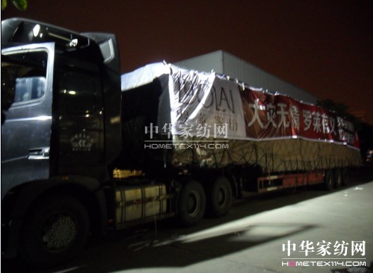 大災(zāi)無情羅萊有義