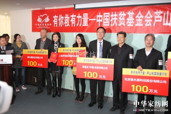 大災(zāi)無情羅萊有義