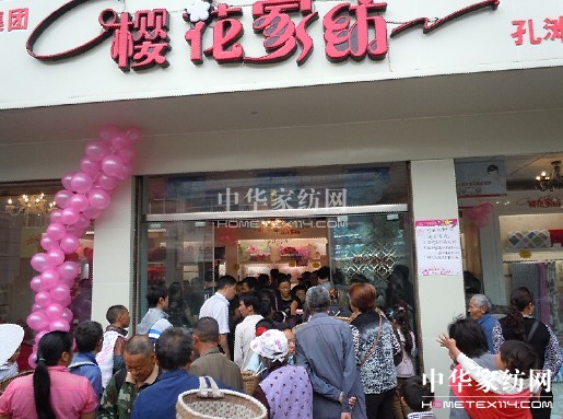 �ѻ��Ҽ����e��ʢ���_�I