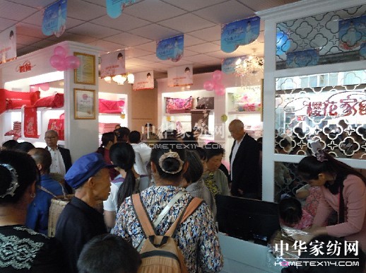 �ѻ��Ҽ����e��ʢ���_�I