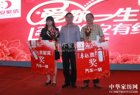 晚安家紡秋冬新品發布會順利起航