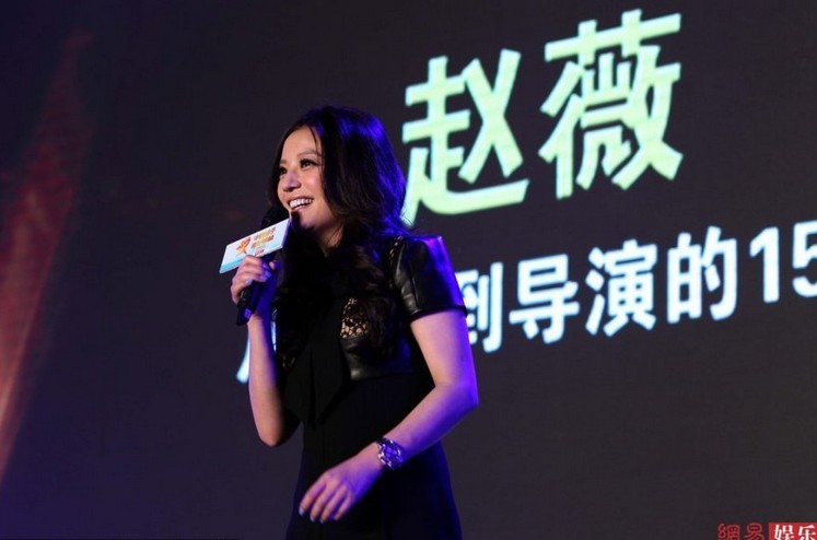 趙薇榮獲青年領袖獎