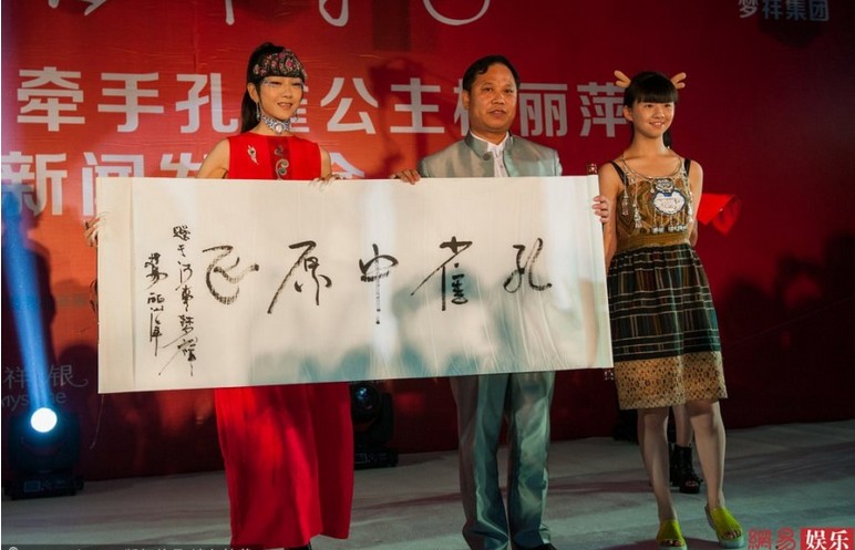 ����Ƽ�y����Ů��ϯ���Ի��(d��ng)