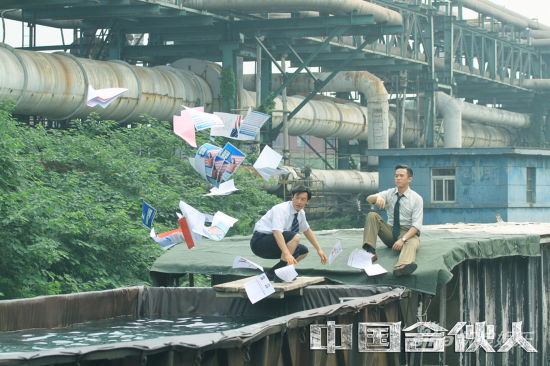 ���ϻ��ˡ��l�������݋��ʯ׷������