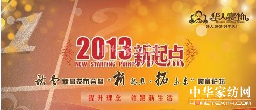 �A�ˌ��2013��Ʒ�l�����������_