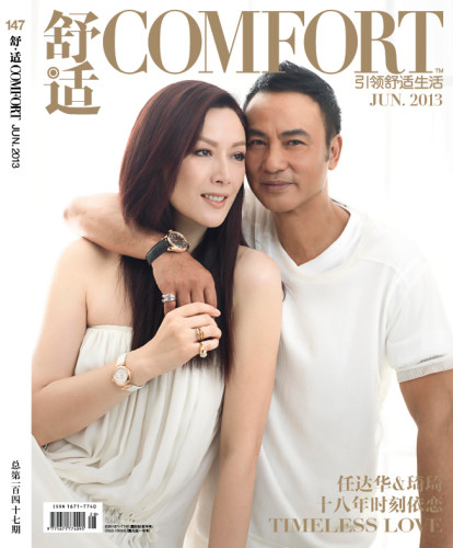 任達(dá)華琦琦