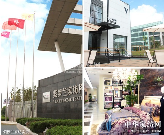 家紡加盟不可盲目進行