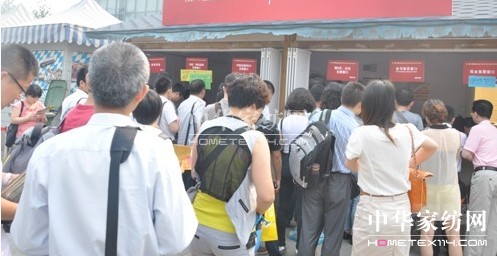 615���H��(chu��ng)�I(y��)��(ji��)ʢ���]Ļ