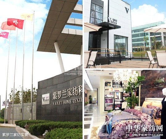 讓你的家紡品牌永葆青春