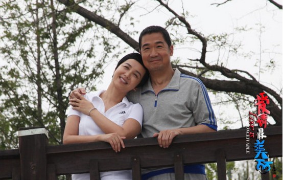 "愛情最美麗"張國立蔣雯麗火星撞地球