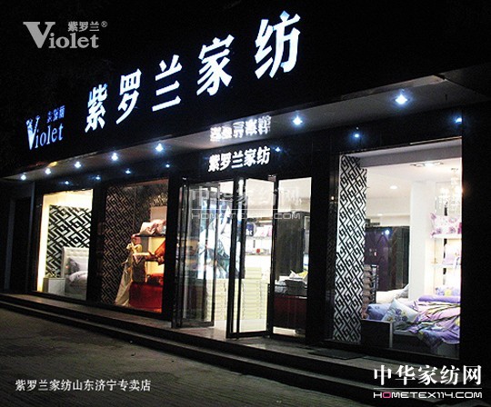 家紡開(kāi)店的第一管理要?jiǎng)?wù)是會(huì)員管理