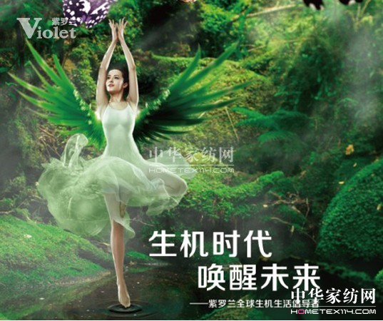 紫羅蘭家紡:遠離病菌,關注床品衛(wèi)生