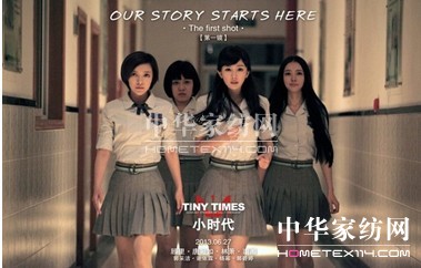 覺家居 90后小時代潮流走俏