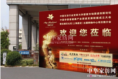 孕嬰童行業(yè),首次與百貨專家零距離對話!