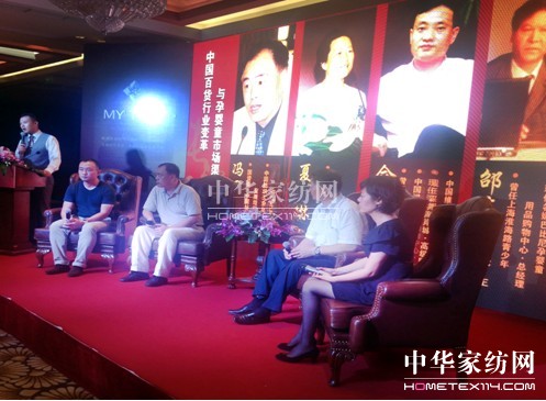 孕嬰童行業,首次與百貨專家零距離對話!