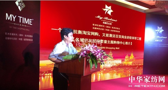 孕嬰童行業,首次與百貨專家零距離對話!