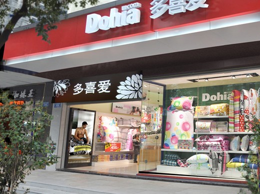 多喜愛:“小”家紡的大時代