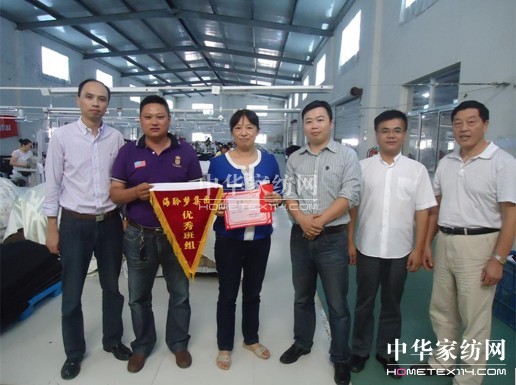 海聆夢(mèng)家紡黃牌考核管理初見(jiàn)成效