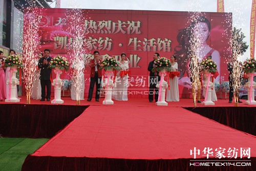 �Pʢ�Ҽ������^���T����Wʽ�F��ʢ��