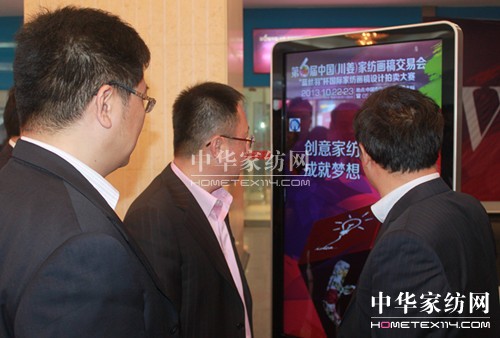 楊兆華關于本屆畫稿交易會的亮點分析