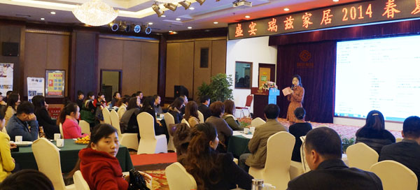 瑞茲盛宴 2014年春夏新品訂貨會圓滿落幕