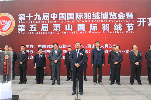 第19屆中國國際羽博會召開