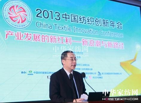 ����εȽ��ճ�ϯ2013�Ї�������(chu��ng)�����(hu��)