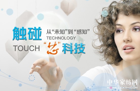 �{(l��n)Ʒ�w�S�Ƽ�:�ի@2013 չ��2014