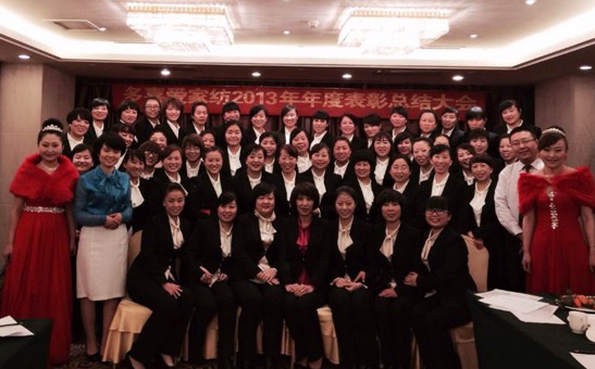 山西太原多喜愛年度表彰總結大會圓滿落幕