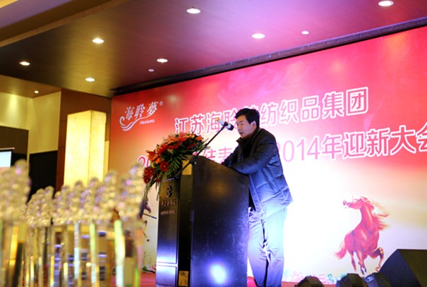 ���������F2013���Y������2014ӭ�´��