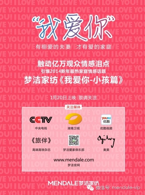 2014���(m��ng)���Ҽ����Ґ��㡱�����Є�(d��ng)