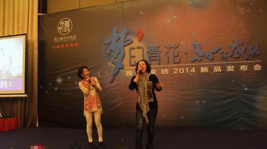 ���m�Ҽ�2014��Ʒ�l�������x����