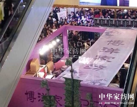 趙雅芝攜手博洋家紡全國店巡首站石家莊