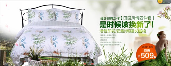 安妮婭天貓旗艦店開業送大禮