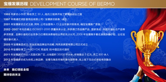 2014��5��10�Ռ��z�������̕�ʢ��`��