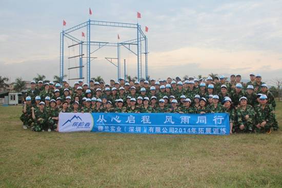 從心啟程,風雨同行