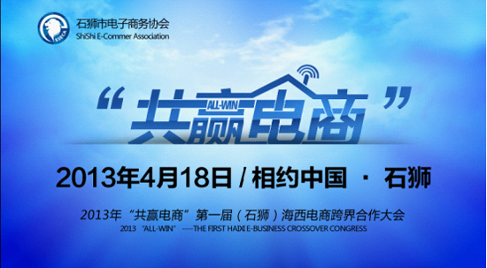 2014�ڶ��ú�����ʯ�{����̴���_Ļ