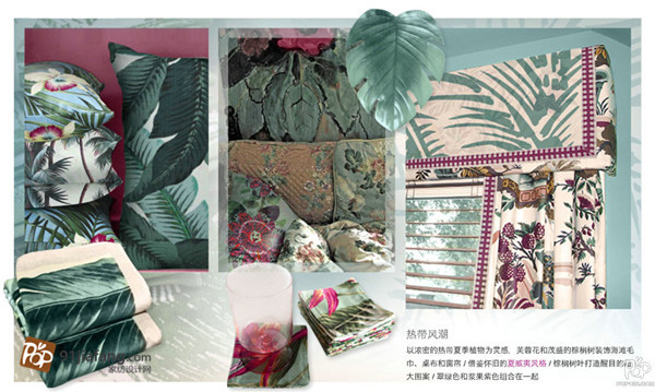 2015春夏家紡紡織品趨勢主題分析——記憶